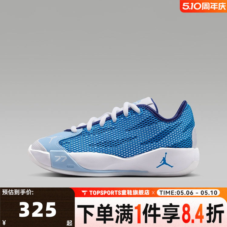 NIKE耐克大童JORDAN LUKA 77(GS)东契奇运动训练篮球鞋IH0573-102