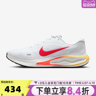 NIKE耐克男子JOURNEY RUN运动训练缓震跑步鞋FN0228-110