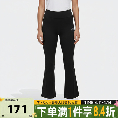 adidas阿迪达斯女大童JG PE KN PANTS运动休闲长裤KS5991