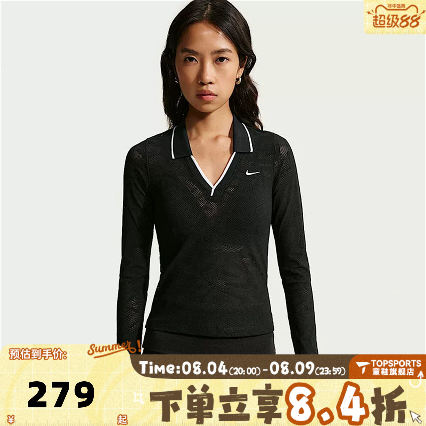 滔搏NIKE耐克女子紧身中短款蕾丝上衣运动休闲长袖T恤IM8390-010