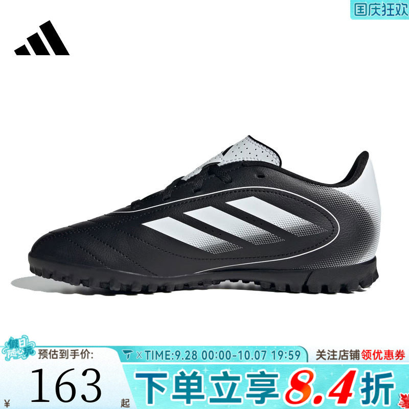 adidas阿迪达斯儿童鞋男童鞋子小童女童学生运动训练足球鞋IH0101