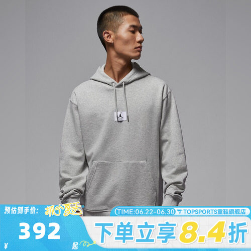 滔搏NIKE耐克男子AS M J FLT FLC 运动休闲套头衫卫衣FV7248-050