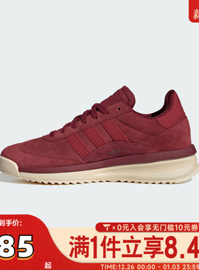 adidas阿迪达斯三叶草男女SL 72复古运动鞋休闲鞋JP8161