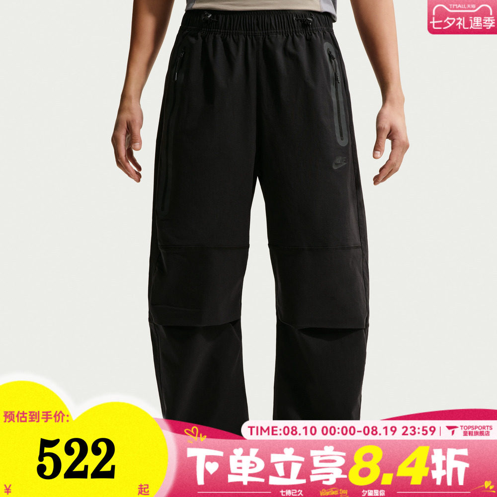 滔搏NIKE耐克男子AS M NK DF TCH WVNPANT运动休闲长裤IU7637-010