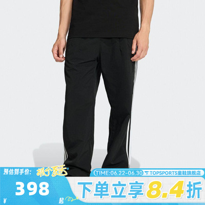滔搏adidas阿迪达斯三叶草男子TAILORED PT运动休闲长裤KE3589