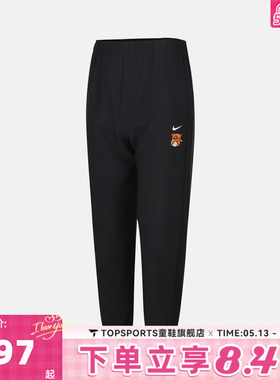 NIKE耐克男大童B DF MULTI PANT SR运动休闲长裤IR7014-010
