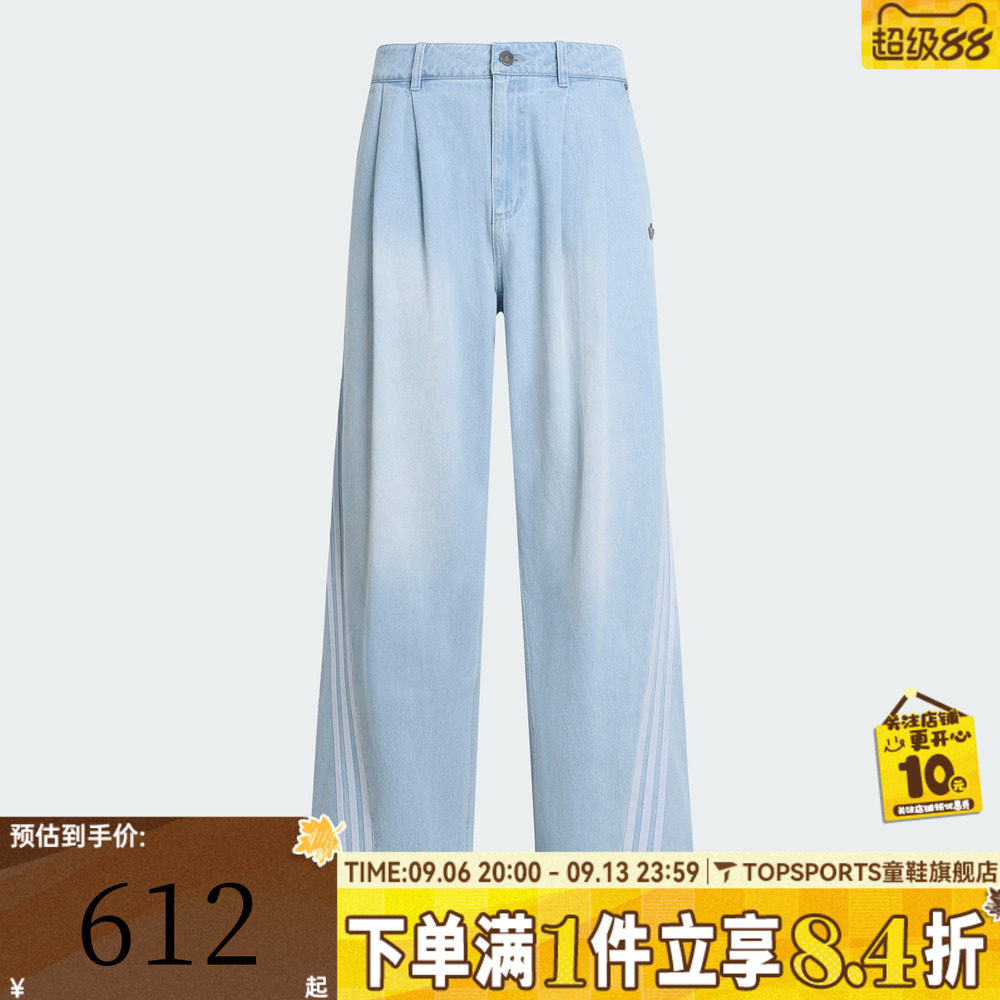 adidas阿迪达斯三叶草男子三条纹运动休闲宽松长裤牛仔裤KX4822