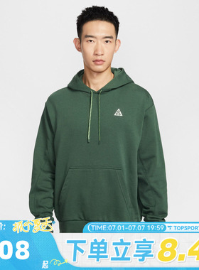滔搏NIKE耐克男子运动休闲套头衫卫衣IO9668-323