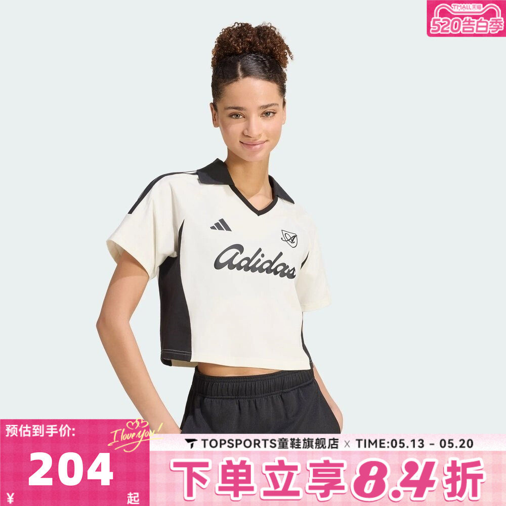 滔搏adidas阿迪达斯女子LUX TIRO T三条纹运动休闲短袖T恤KT2784