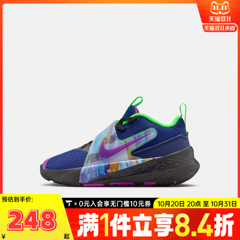 NIKE耐克小童TEAM HUSTLE D 12魔术贴运动鞋篮球鞋HV2290-400