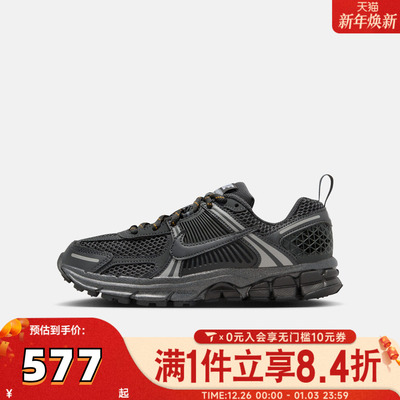 滔搏NIKE耐克男大童迈柔VOMERO 5 GG运动训练跑步鞋IB3812-001