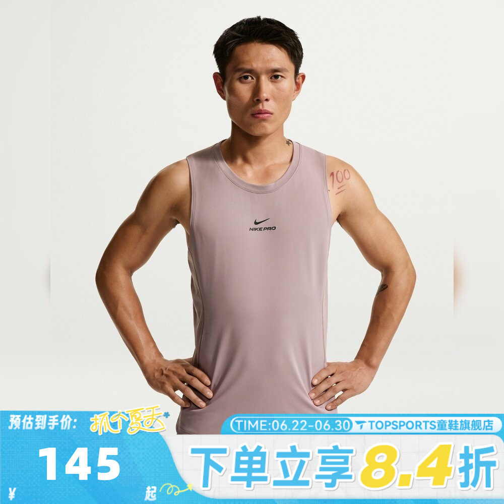 滔搏NIKE耐克男子AS M NP DF NPT TANK运动背心T恤IF2806-226
