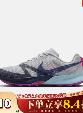 NIKE耐克男子NIKE TERRA KIGER 10运动训练跑步鞋FV3929-004