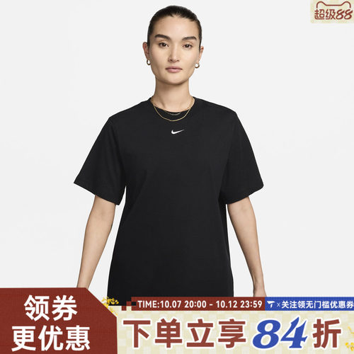 滔搏NIKE耐克女子WTEELBR运动休闲短袖T恤FD4150-010