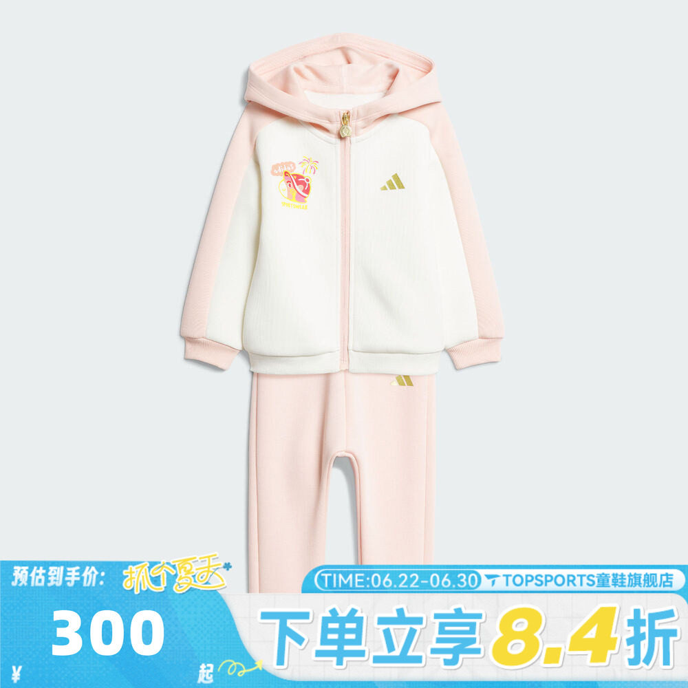 adidas阿迪达斯女婴童装马年限定新年衣服可爱宝宝长袖套服KV6903