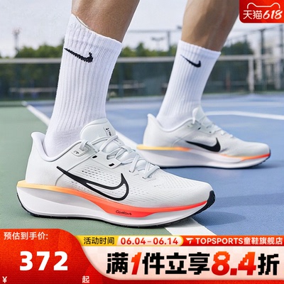 NIKE耐克男子 QUEST 6 网面运动训练休闲鞋公路跑步鞋FD6033-110