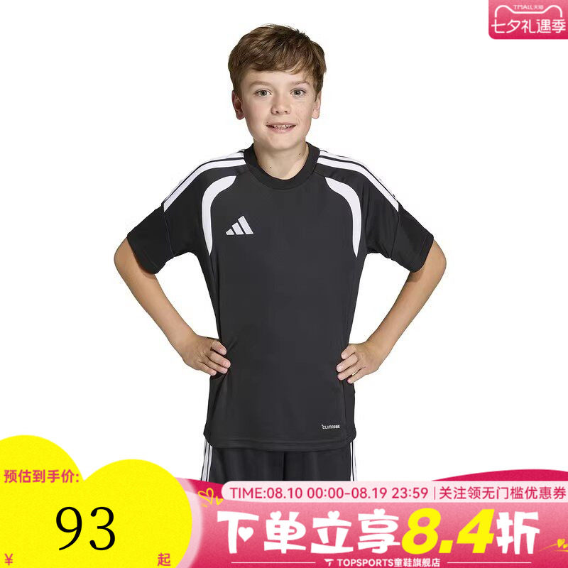 adidas阿迪达斯男大童TIRO26L JSY Y运动休闲圆领短袖T恤KB1319