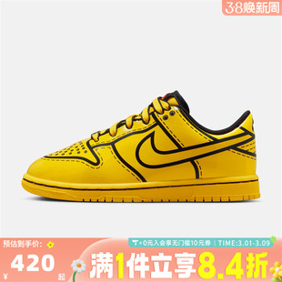NIKE耐克男小童Dunk Low x LEGO Collection运动休闲鞋II7288-700