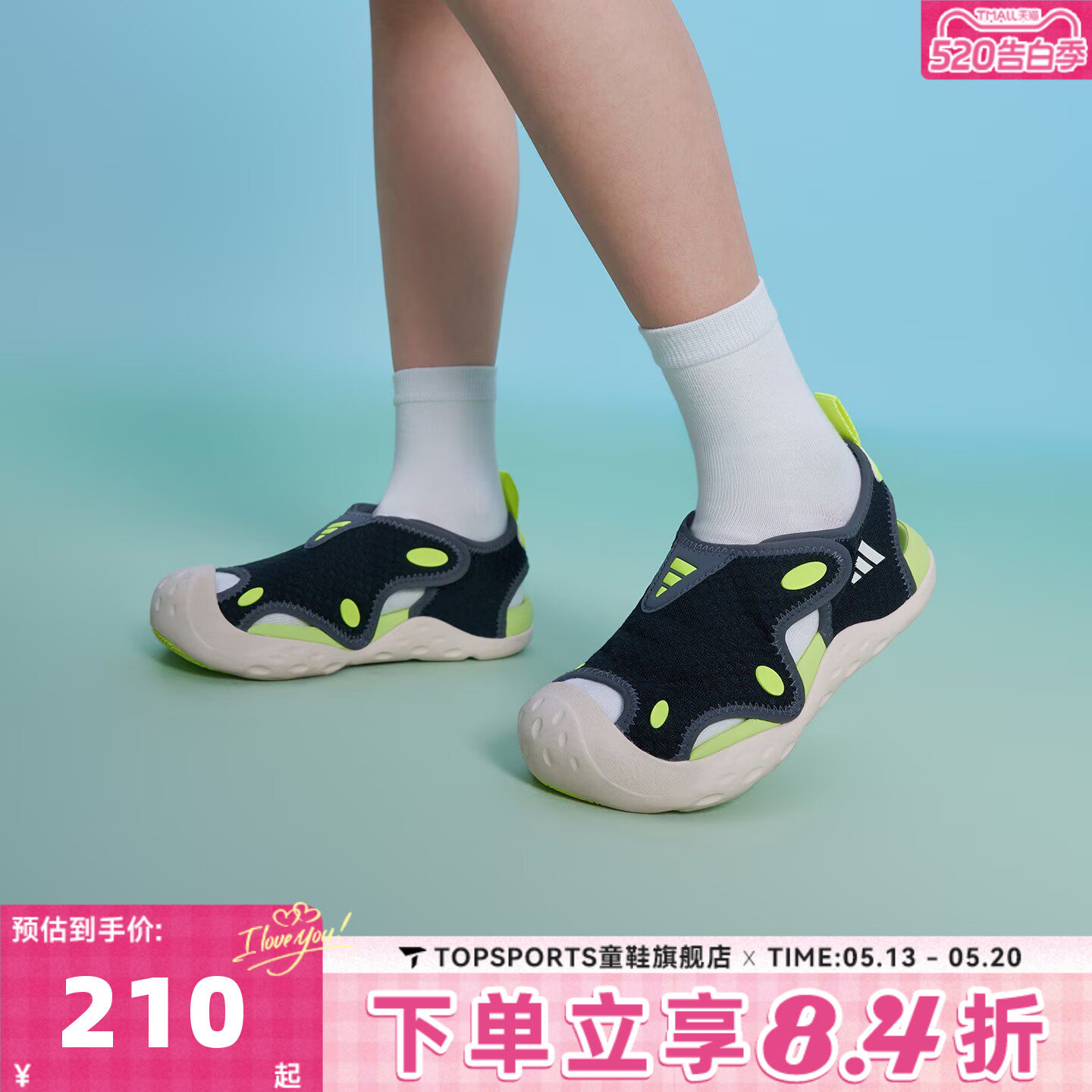 adidas阿迪达斯男小童STARSTRIDE C运动户外休闲包头凉鞋KI8910