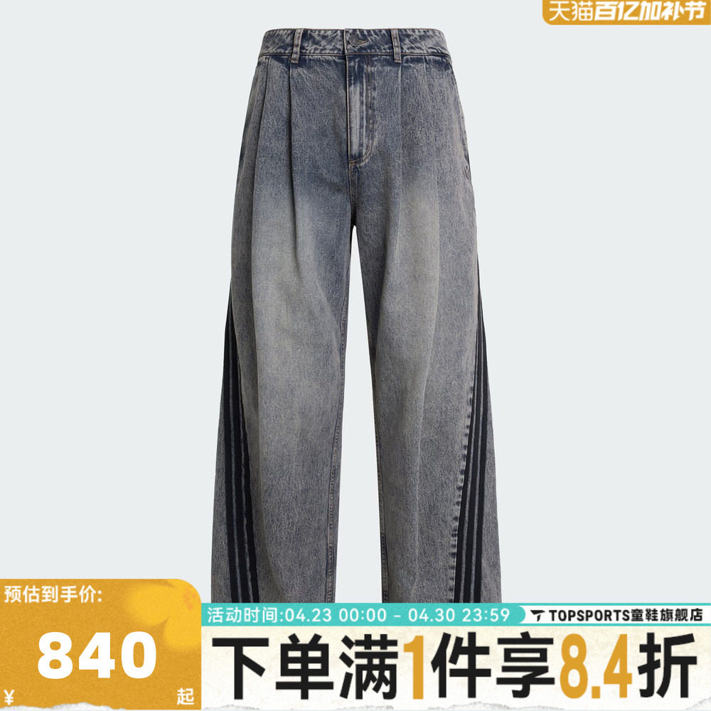adidas阿迪达斯三叶草男子DENIM JEANS三条纹运动休闲长裤KX4821