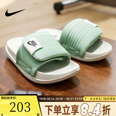 NIKE耐克女子W OFFCOURT ADJUST SLIDE运动休闲拖鞋DV1033-300