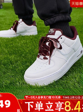 NIKE耐克女子AF1空军一号丝绒鞋带运动鞋休闲鞋板鞋HV4403-600