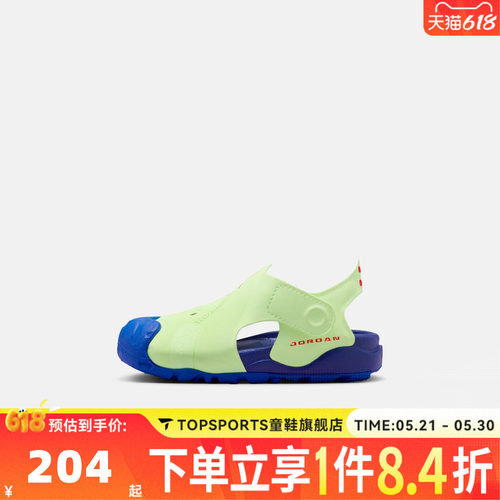 NIKE耐克婴童JORDAN OTDR SANDAL 运动休闲包头凉鞋HV8553-700