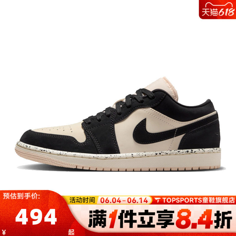 NIKE耐克乔丹aj1女鞋JORDAN 1低帮板鞋运动训练篮球鞋DC0774-003