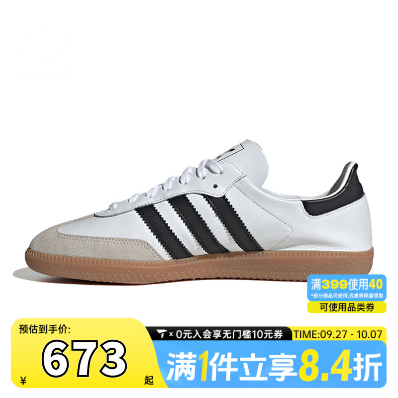 adidas阿迪三叶草中性SAMBA DECONORI-CLASSIC运动休闲鞋IF0642