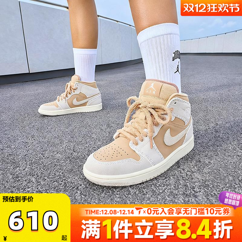 滔搏NIKE耐克女子JORDAN 1 MID时尚潮流运动训练篮球鞋HV4269-200
