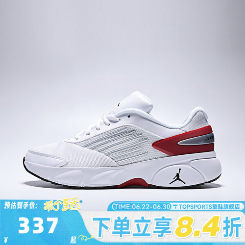 NIKE耐克男子JORDAN TRUNNER FLOW运动休闲鞋IO2091-101