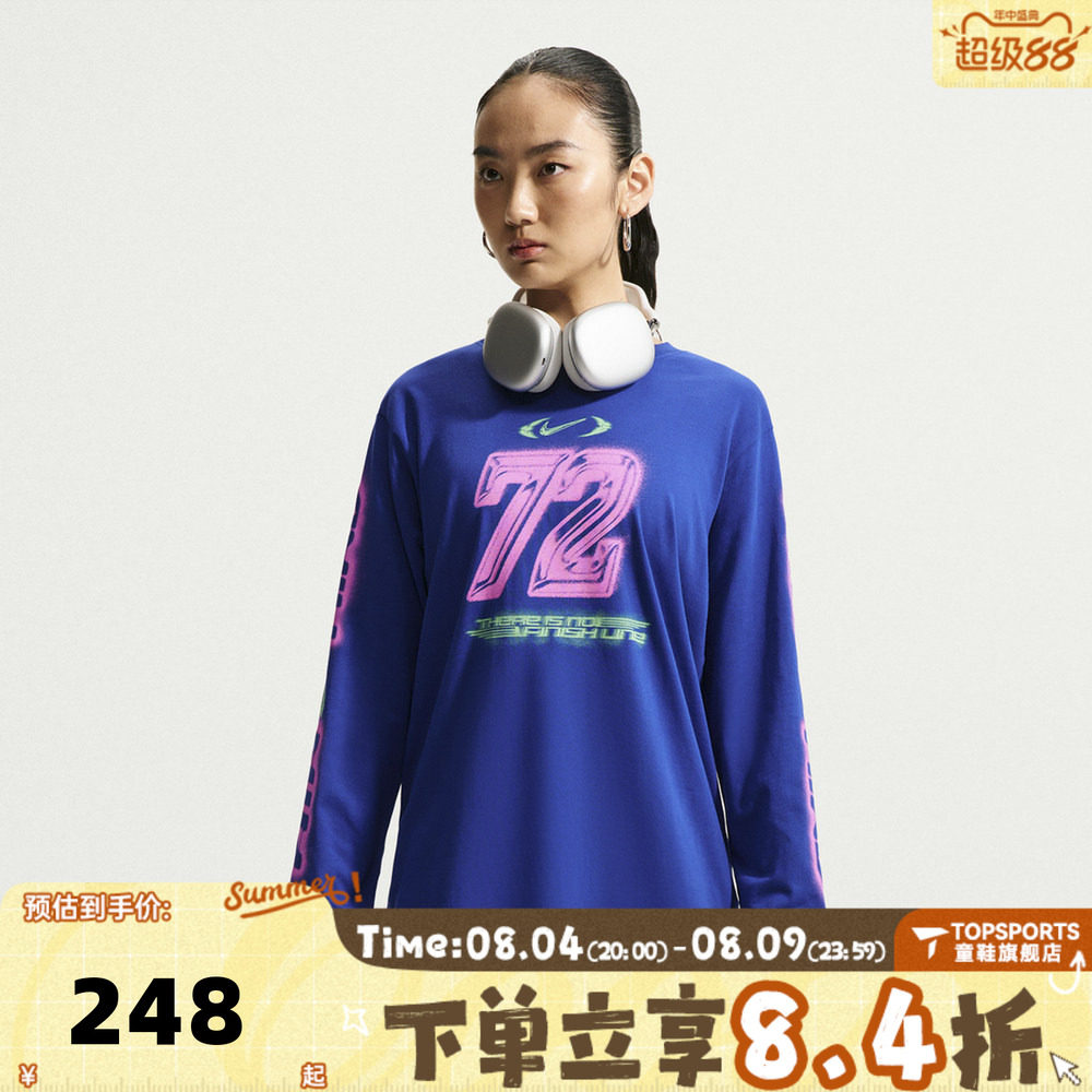 NIKE耐克女子AS NSCLSC LS BF TEE SPD运动休闲长袖T恤IM6403-417
