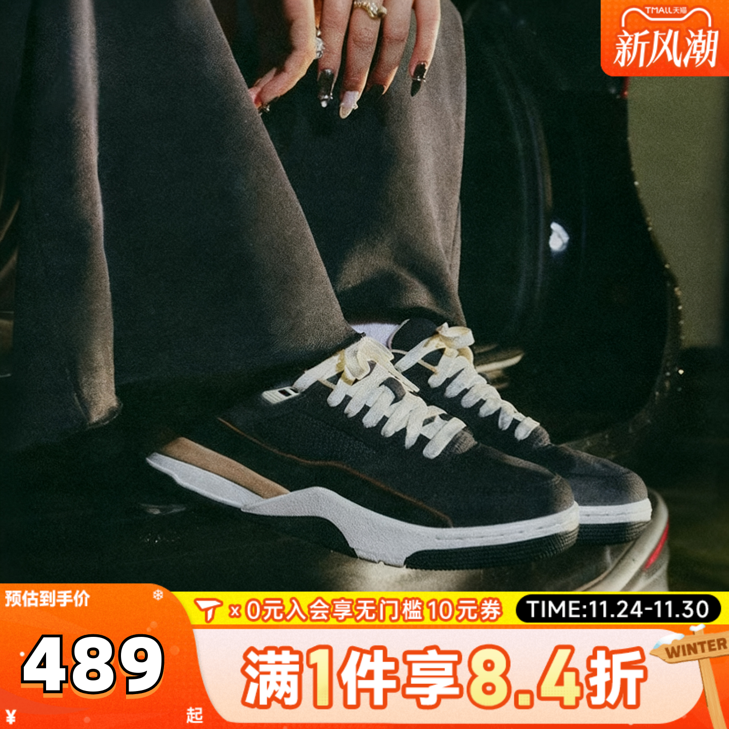 NIKE耐克女子JORDAN FLIGHT COURT运动训练篮球鞋FZ9854-001