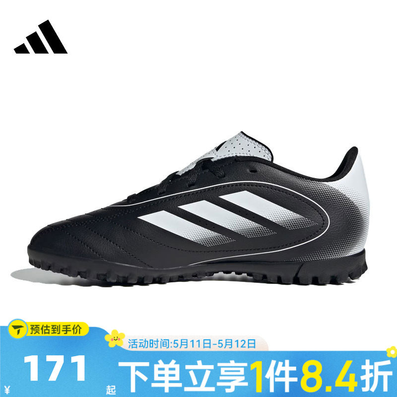 adidas阿迪达斯儿童鞋男童鞋子小童女童学生运动训练足球鞋IH0101