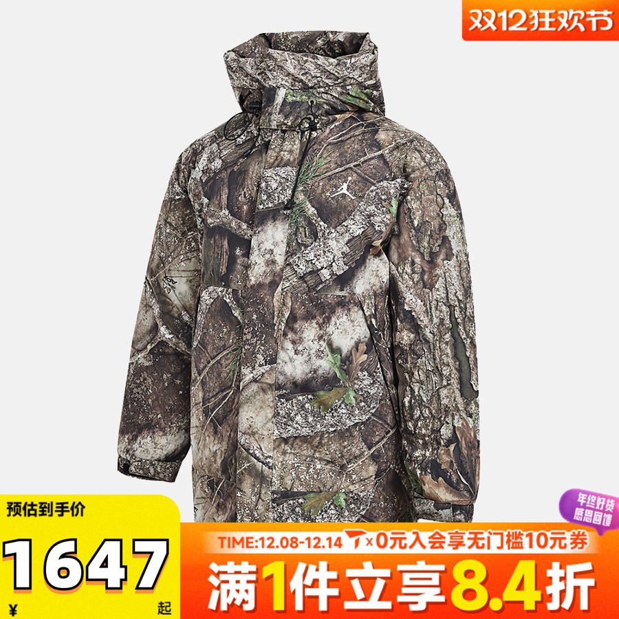 NIKE耐克男子jordan丛林迷彩运动休闲保暖羽绒服外套IB4518-222