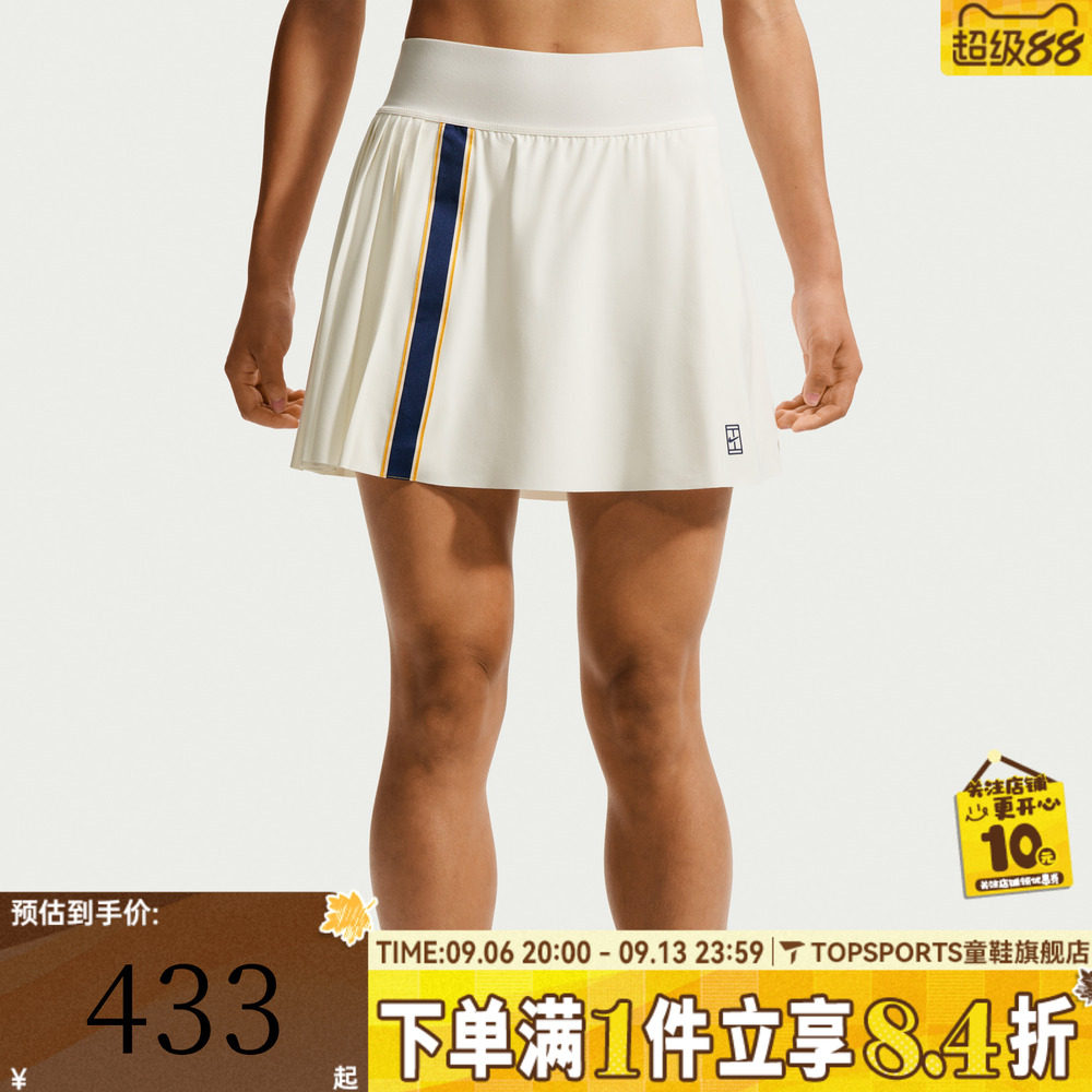 NIKE耐克女子时尚舒适速干网球运动休闲半身裙时尚短裙IW1211-133图片