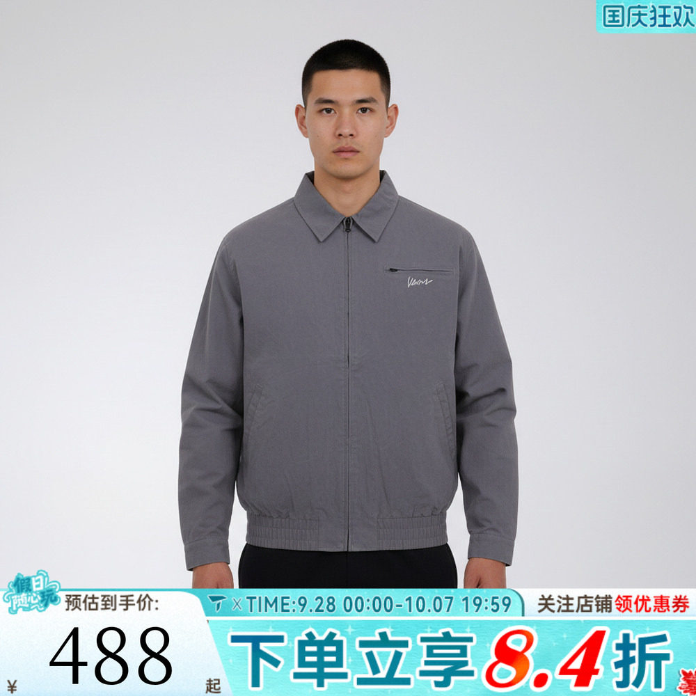 滔搏VANS范斯男子运动健身夹克外套VN000TJAFSM