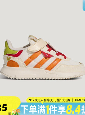 adidas阿迪达斯男婴童马年新年款运动训练休闲鞋KI1511