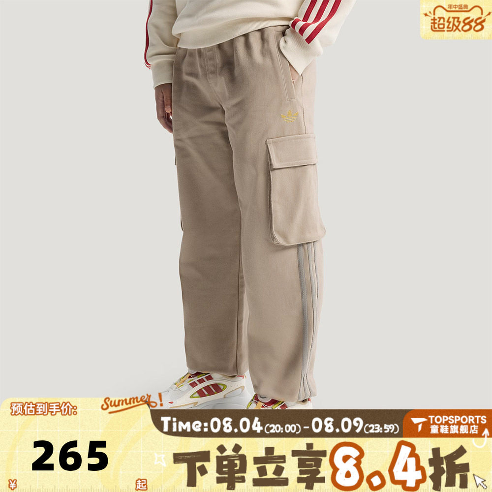 adidas阿迪达斯男大童2026新年马年儿童运动休闲长裤KV6593