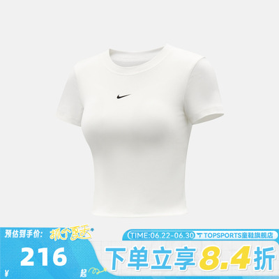 NIKE耐克女子AS W1 DF SS PAD BRA TOP运动休闲短袖T恤IV4971-100