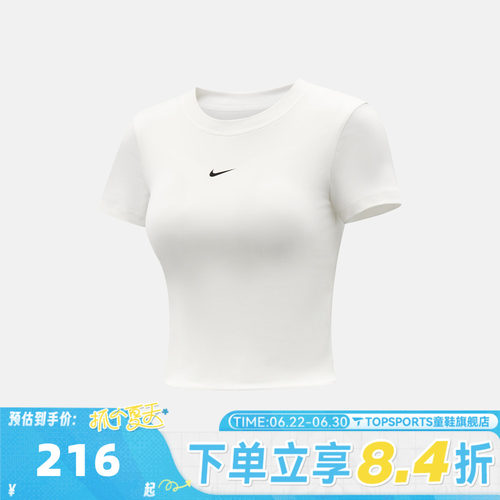 NIKE耐克女子AS W1 DF SS PAD BRA TOP运动休闲短袖T恤IV4971-100