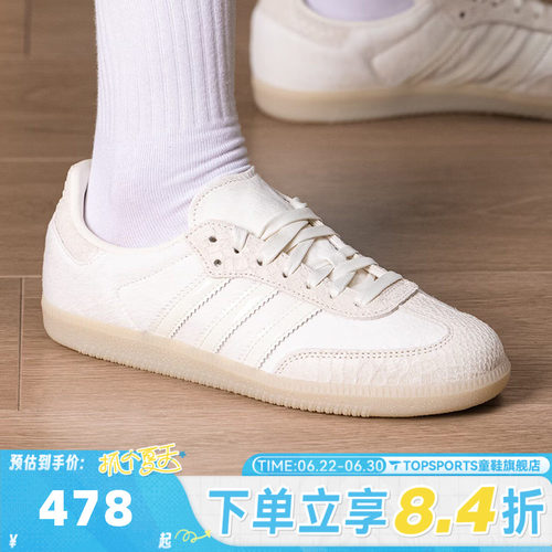 adidas阿迪达斯三叶草中性SAMBA OG W经典运动休闲鞋小白鞋IH9148