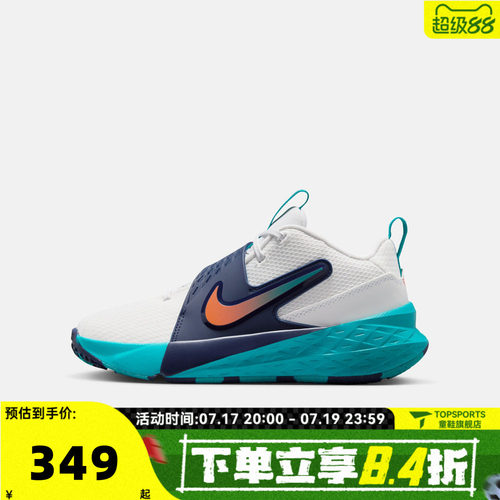 NIKE耐克大童TEAM HUSTLE D 12 (GS)运动训练篮球鞋HF6279-107