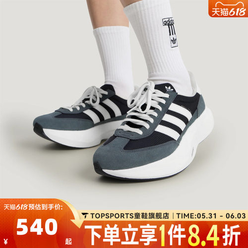 adidas阿迪达斯三叶草中性SL 72 PRO运动休闲鞋KK3072