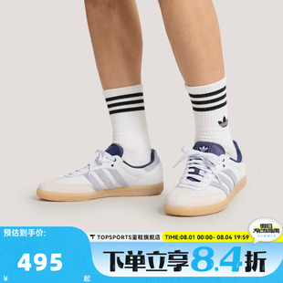 滔搏adidas阿迪达斯三叶草中性TERRACETBD运动休闲鞋德训鞋KJ7305