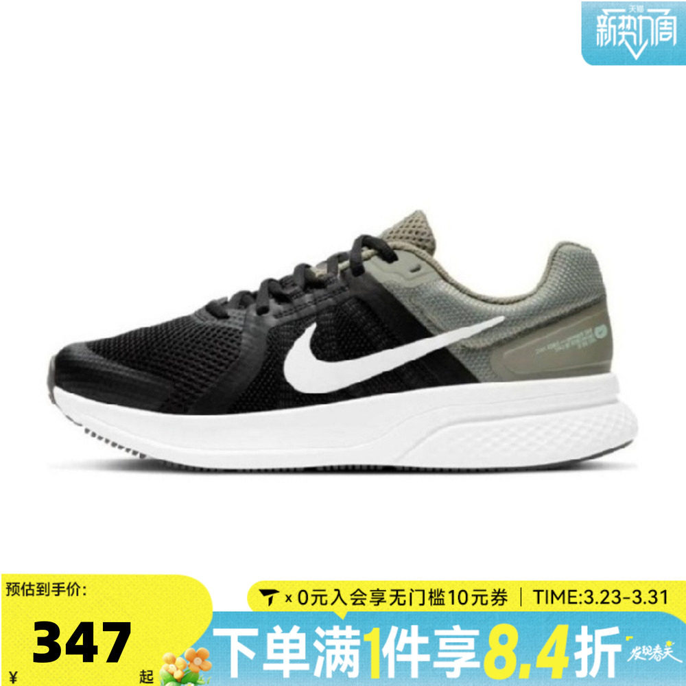 NIKE耐克男子NIKE RUN SWIFT 2运动训练跑步鞋CU3517-300