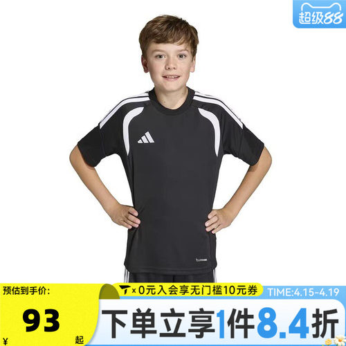adidas阿迪达斯男大童TIRO26L JSY Y运动休闲圆领短袖T恤KB1319