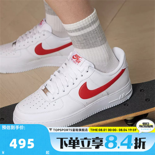 NIKE耐克男子AIR FORCE 1 '07空军一号AF1运动休闲鞋FJ4146-133