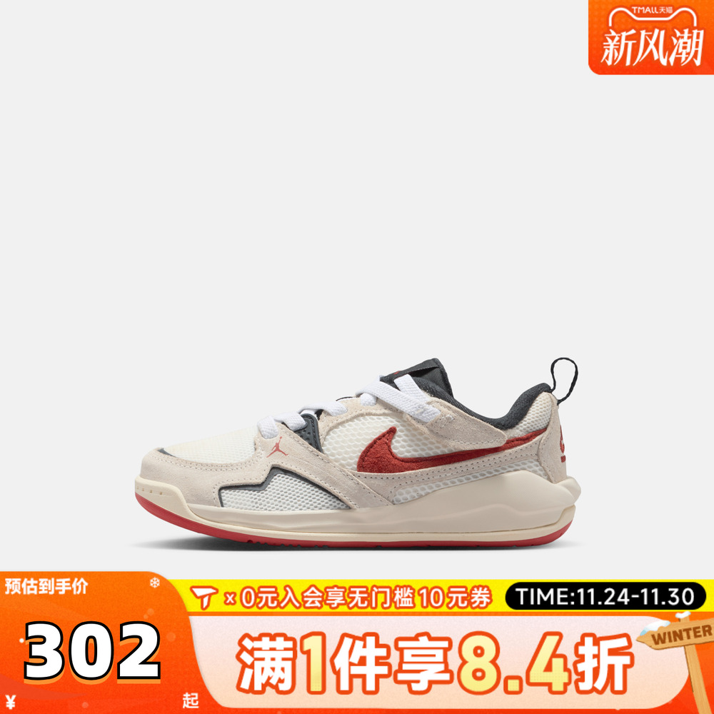 NIKE耐克男小童JORDAN CMFT ERA运动训练篮球鞋HQ0507-101