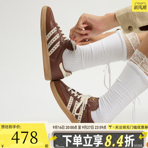 adidas阿迪达斯三叶草男女SAMBA OG运动T头鞋德训鞋休闲鞋JR8821